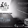 LAIR 10th ANNIVERSARY！！[4]