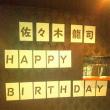 佐々木龍司BIRTHDAYevent[1]