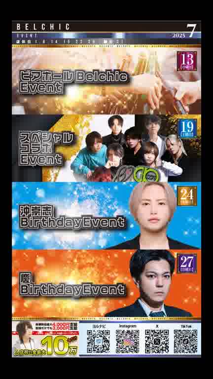 アキの15 MOVIE