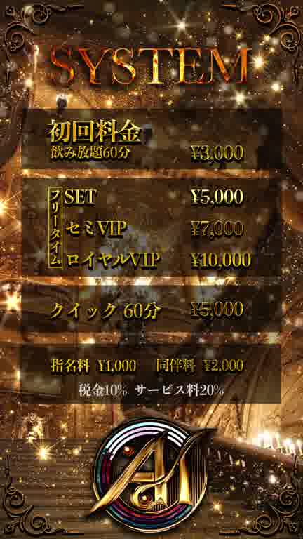 ADAMの15 MOVIE