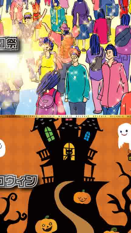 はるの15 MOVIE