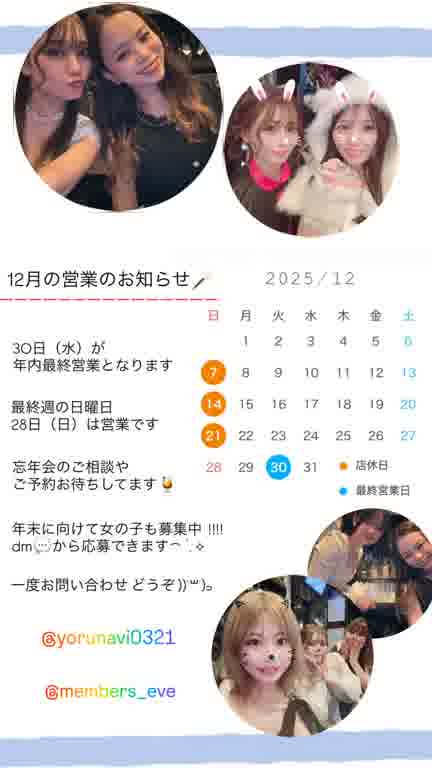 まゆみｰﾁｰﾏﾏｰの15 MOVIE