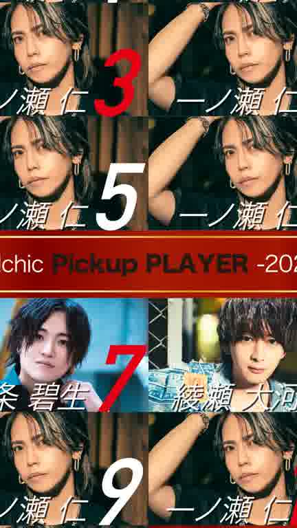 一ノ瀬 仁 の15 MOVIE