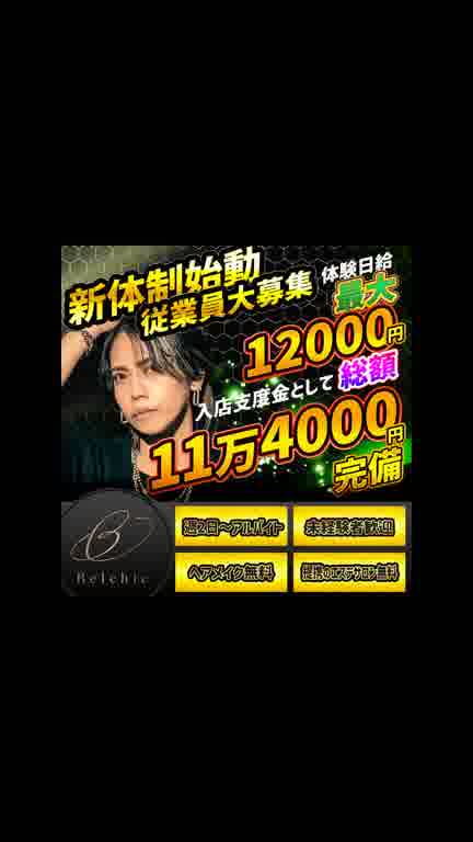 ホストクラブ15ムービー