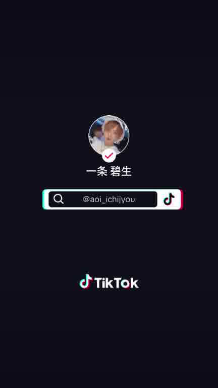 一条 碧生の15 MOVIE