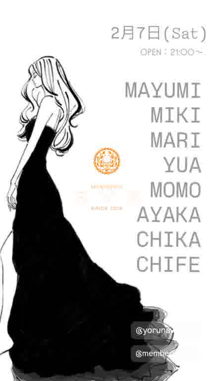 スナック15ムービー