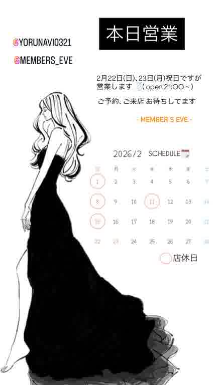 スナック15ムービー