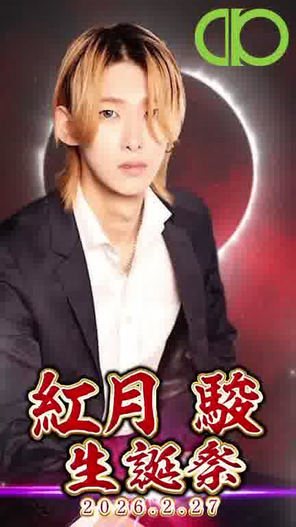 ホストクラブ15ムービー