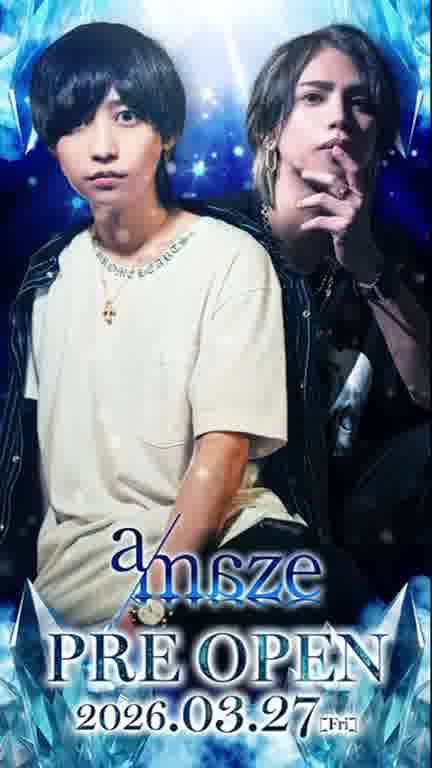 ホストクラブ15ムービー