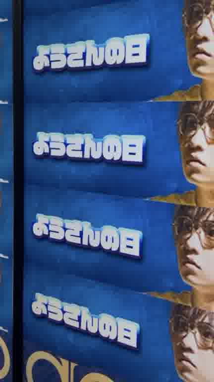 ホストクラブ15ムービー