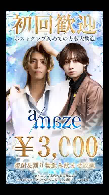 ホストクラブ15ムービー