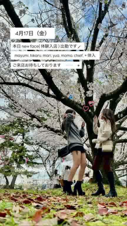 スナック15ムービー