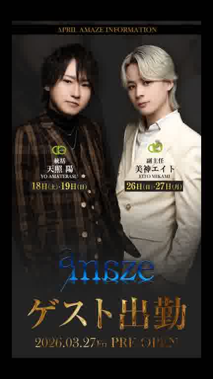 ホストクラブ15ムービー