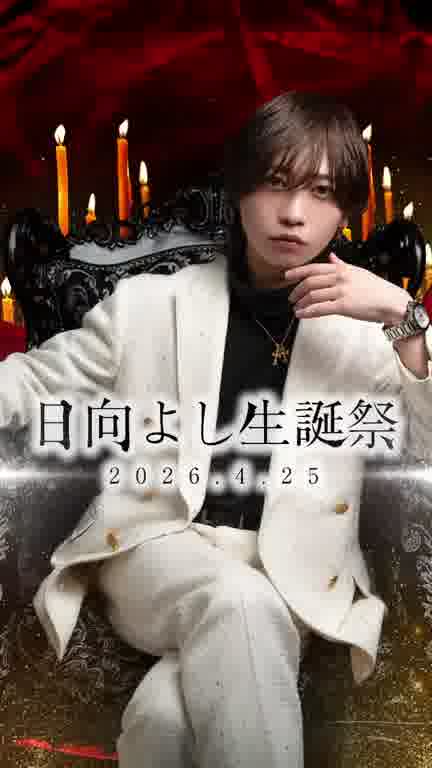 ホストクラブ15ムービー