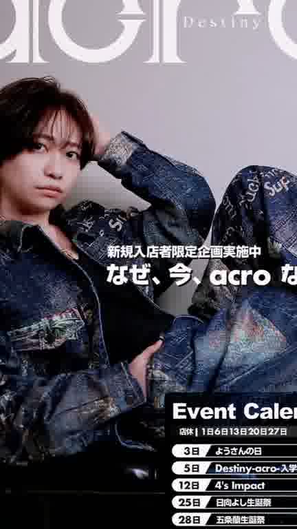 ホストクラブ15ムービー