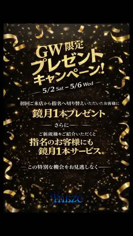 ホストクラブ15ムービー