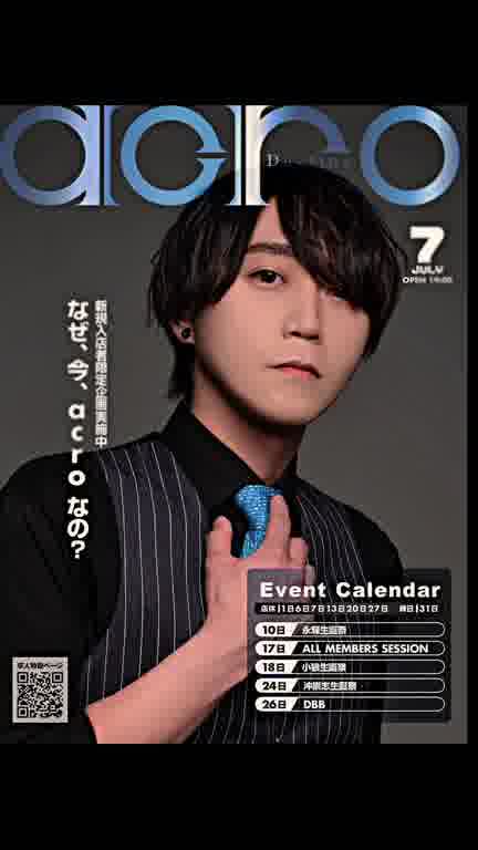 ホストクラブ15ムービー