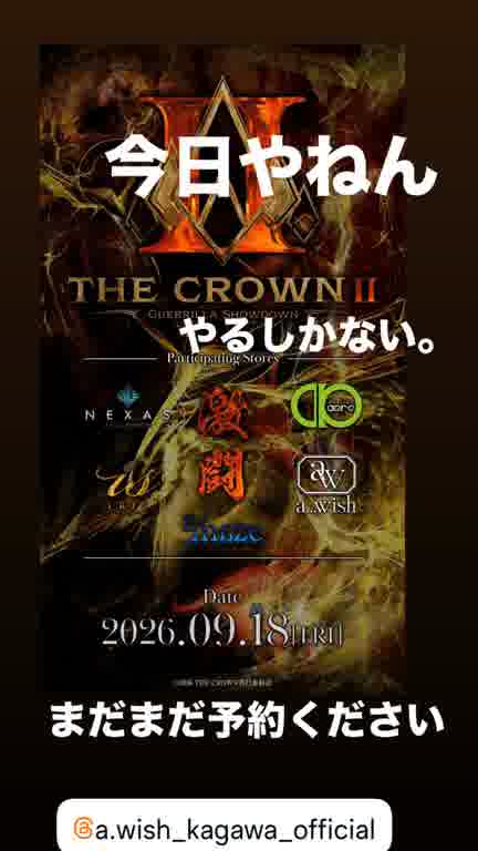 ホストクラブ15ムービー