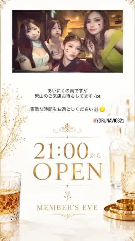 スナック12ムービー