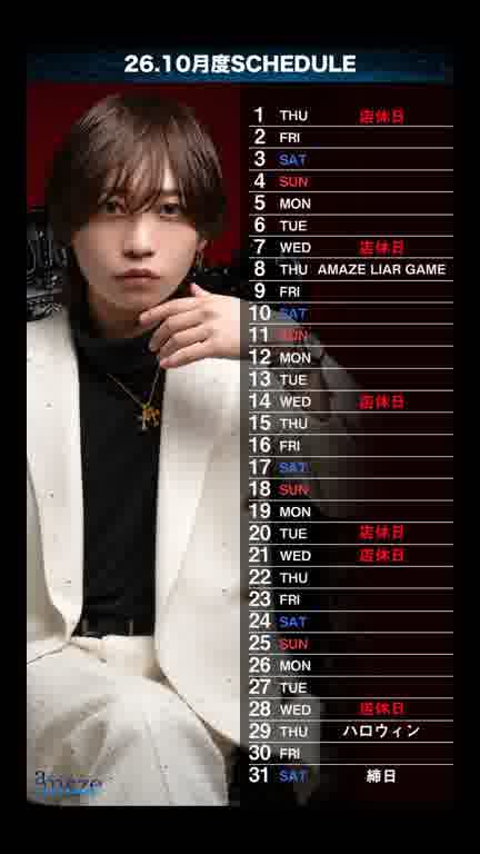 月の15 MOVIE