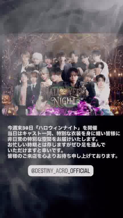 ホストクラブ15ムービー