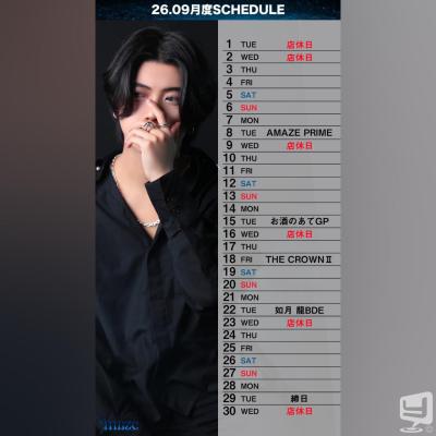 高知市ホストクラブ2026-09-24 18:48:37のお気に入り写真
