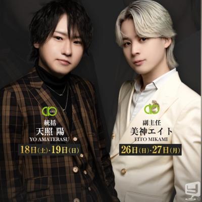 高知市ホストクラブ2026-04-20 12:11:38のお気に入り写真