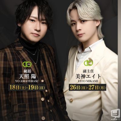 高知市ホストクラブ2026-04-27 18:22:17のお気に入り写真