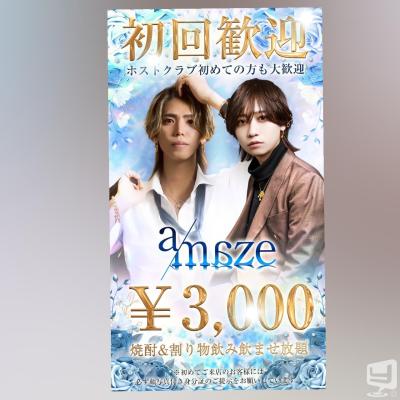 高知市ホストクラブ2026-05-15 19:02:05のお気に入り写真