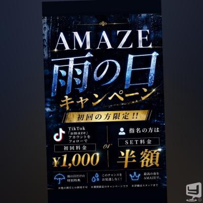 高知市ホストクラブ2026-06-21 19:01:02のお気に入り写真