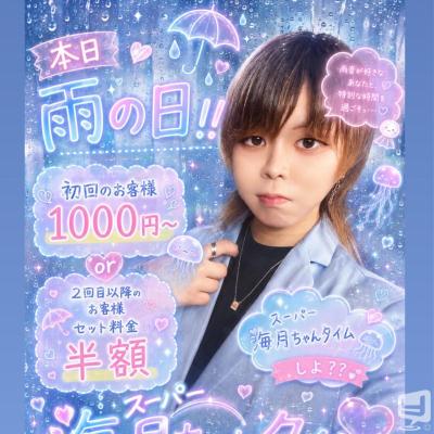 高知市ホストクラブ2026-06-27 19:10:25のお気に入り写真