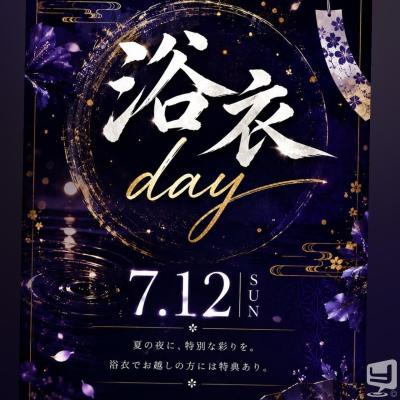高知市ホストクラブ2026-07-08 19:00:19のお気に入り写真