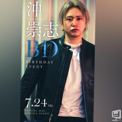 高知市ホストクラブ2026-07-20 19:01:46のお気に入り写真