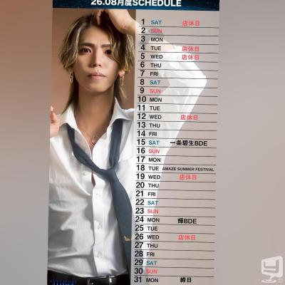 高知市ホストクラブ2026-08-14 18:53:21のお気に入り写真