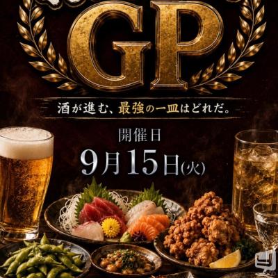 高知市ホストクラブ2026-09-12 19:00:23のお気に入り写真