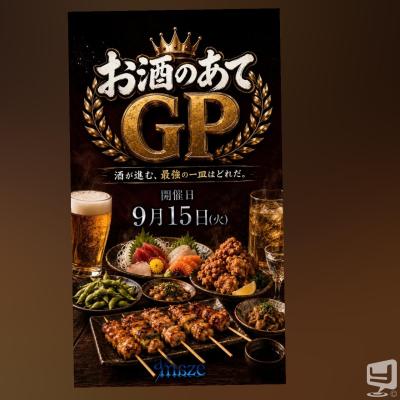 高知市ホストクラブ2026-09-13 17:28:51のお気に入り写真