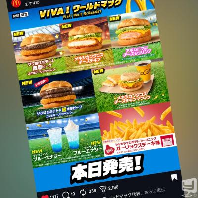 高松市ホストクラブ2026-06-19 16:28:24のお気に入り写真