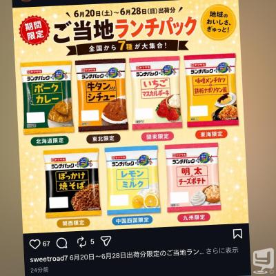 高松市ホストクラブ2026-06-20 17:12:06のお気に入り写真