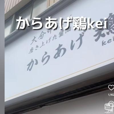 高松市ホストクラブ2026-07-03 17:50:10のお気に入り写真