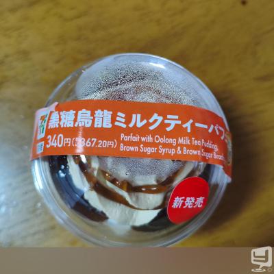 高松市ホストクラブ2026-07-11 18:26:22のお気に入り写真