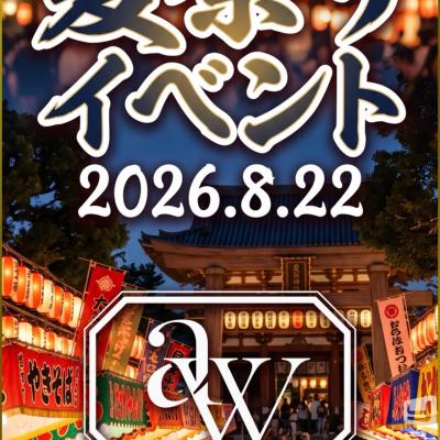 高松市ホストクラブ2026-08-15 18:14:09のお気に入り写真