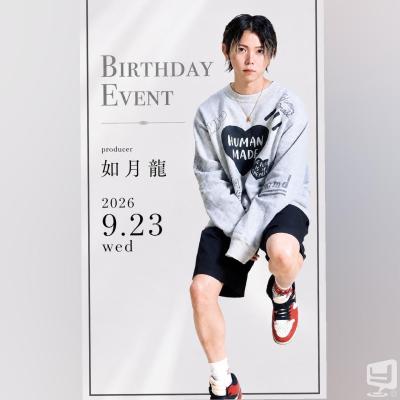 高松市ホストクラブ2026-09-22 19:00:18のお気に入り写真