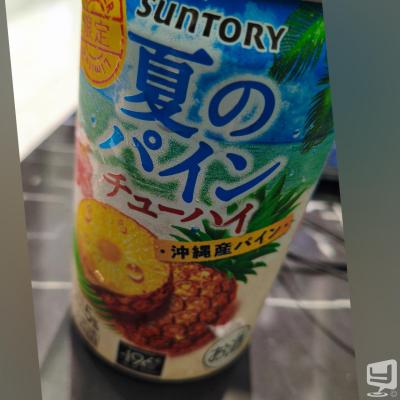 高松市ホストクラブ2026-09-26 08:27:21のお気に入り写真