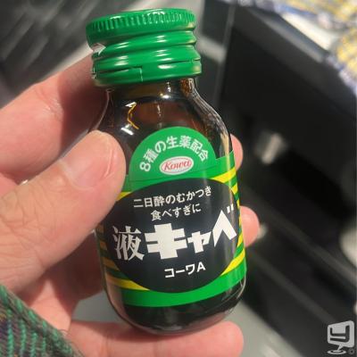 高松市ホストクラブ2026-10-29 19:19:29のお気に入り写真