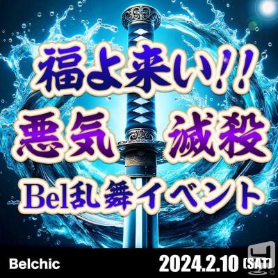 今日の一枚 セクシー カワイイ オモシロ カッコイイ ビックリ めでたい 嬉しい♪ やってみた