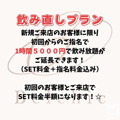 今日の一枚 セクシー カワイイ オモシロ カッコイイ ビックリ めでたい 嬉しい♪ やってみた