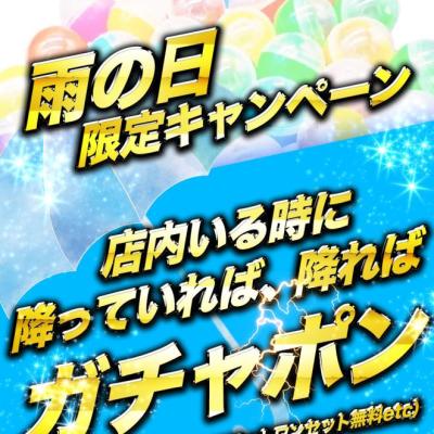 今日の一枚 セクシー カワイイ オモシロ カッコイイ ビックリ めでたい 嬉しい♪ やってみた