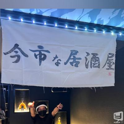 佐々木 龍司ののお気に入りの写真