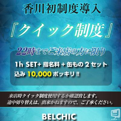 高松市ホストクラブ2025-06-10 14:33:36のお気に入り写真