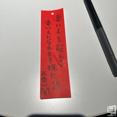 高松市ホストクラブ2025-07-05 17:52:47のお気に入り写真